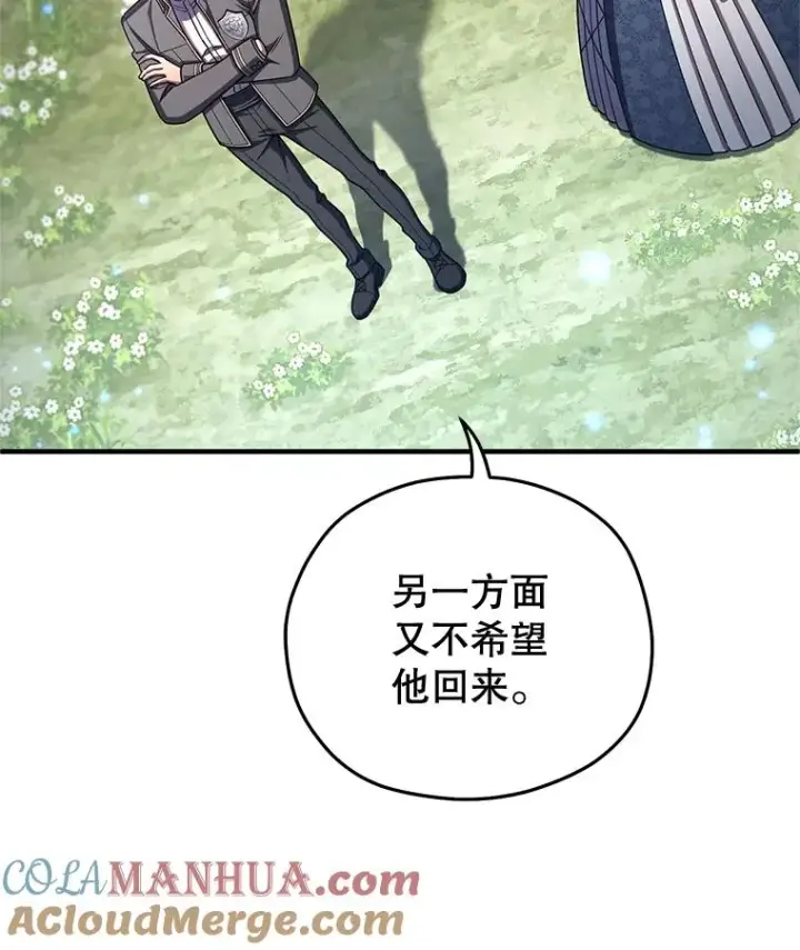 漫画《糟糕的重生》68.回到本家第9张图