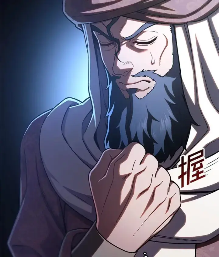 漫画《糟糕的重生》68.回到本家第99张图
