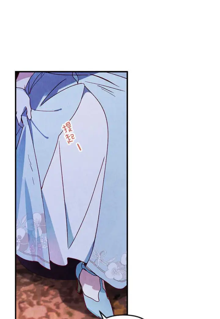 漫画《砸钱养个未婚夫》第01话第110张图
