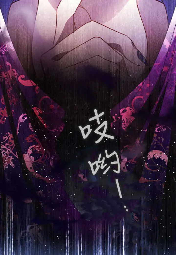 漫画《砸钱养个未婚夫》第01话第19张图