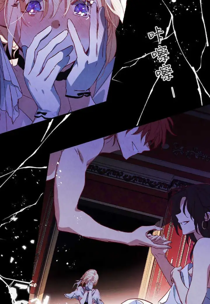 漫画《砸钱养个未婚夫》第01话第45张图