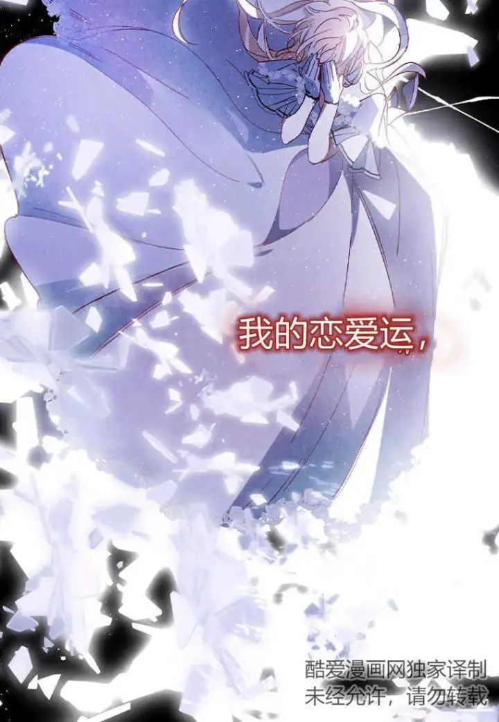 漫画《砸钱养个未婚夫》第01话第47张图