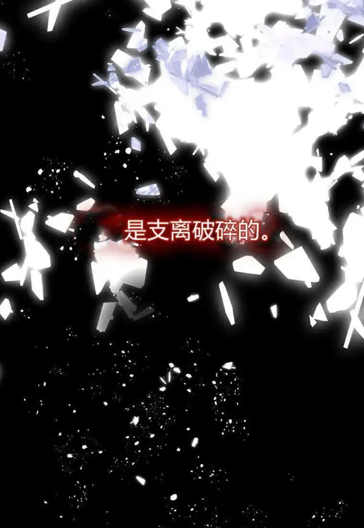 漫画《砸钱养个未婚夫》第01话第48张图