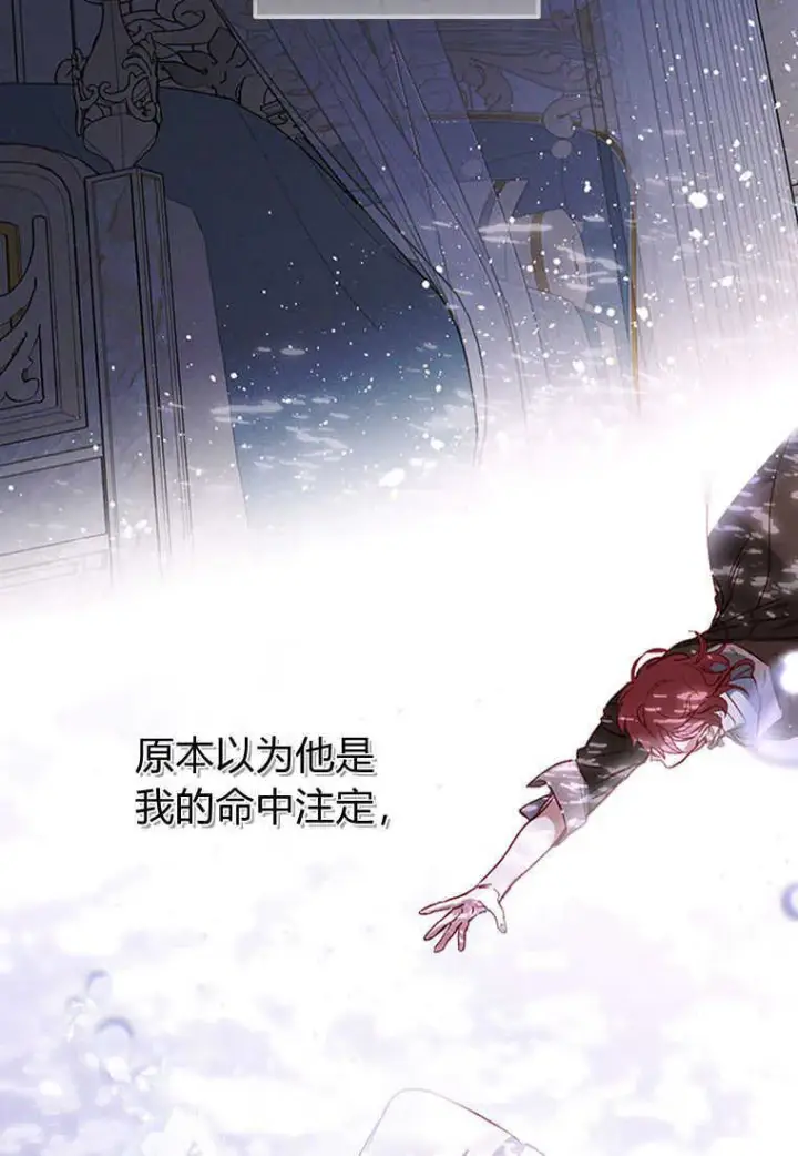 漫画《砸钱养个未婚夫》第01话第63张图