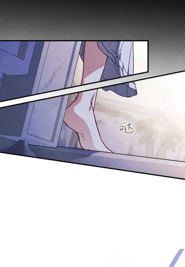漫画《砸钱养个未婚夫》第01话第71张图