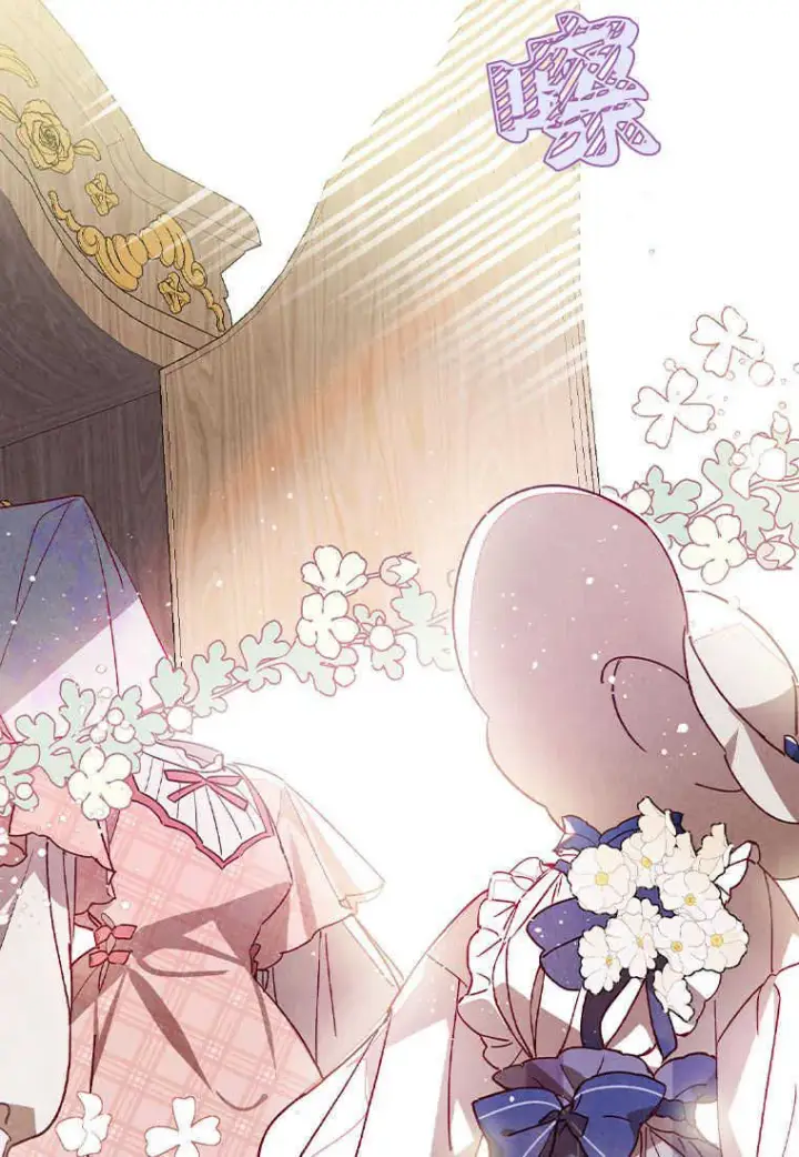 漫画《砸钱养个未婚夫》第01话第81张图