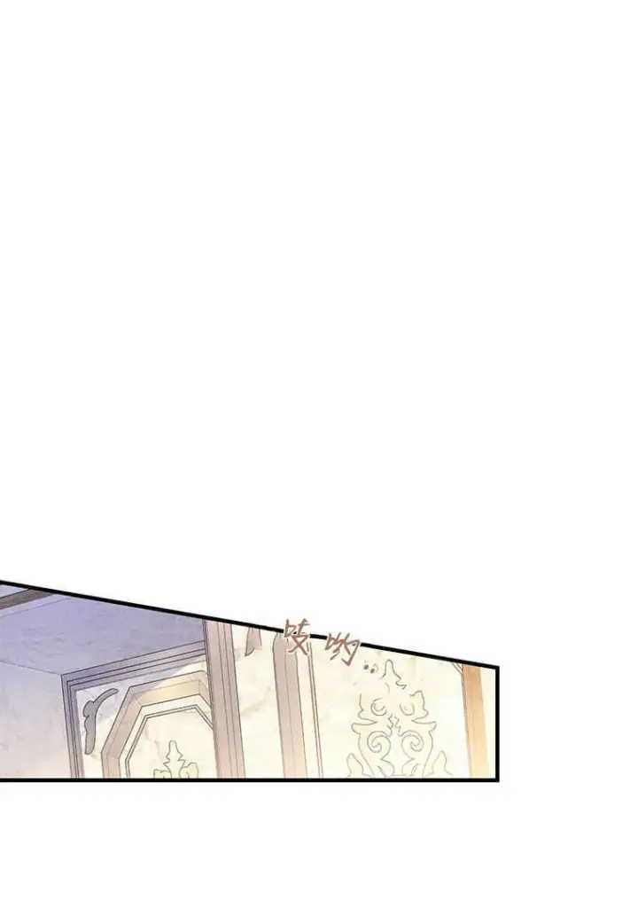 漫画《砸钱养个未婚夫》第01话第84张图