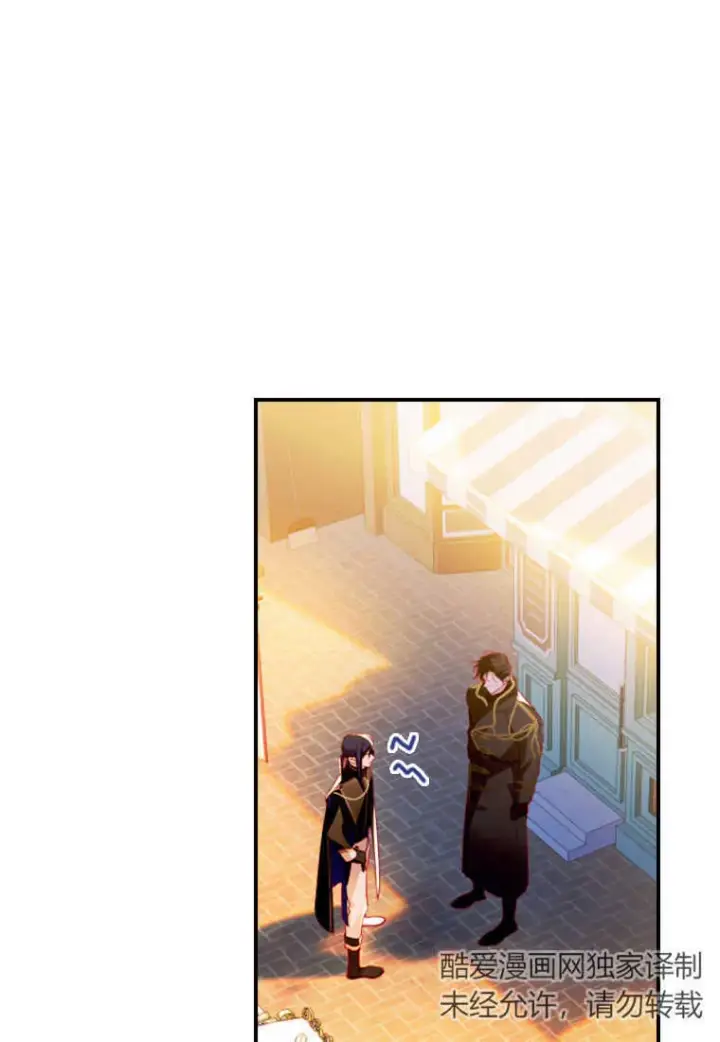 漫画《砸钱养个未婚夫》第02话第136张图