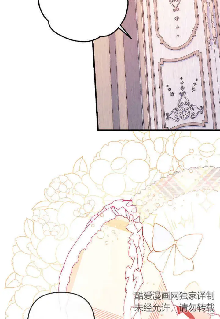 漫画《砸钱养个未婚夫》第02话第14张图