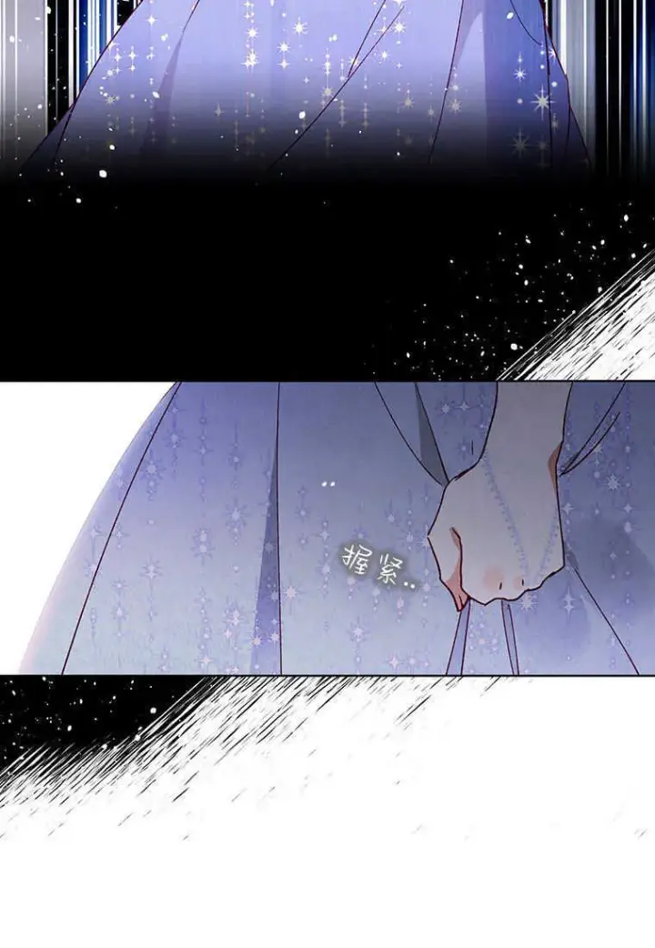 漫画《砸钱养个未婚夫》第02话第31张图