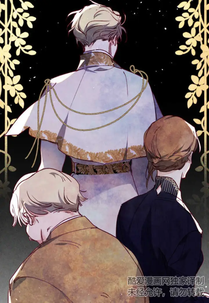 漫画《砸钱养个未婚夫》第02话第38张图