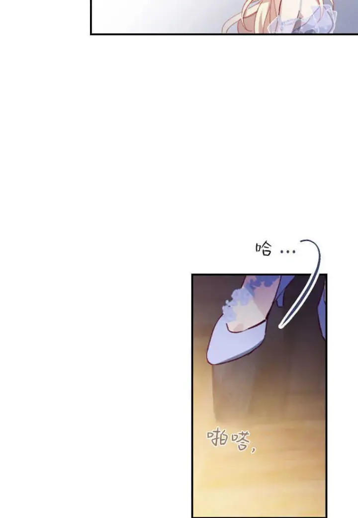 漫画《砸钱养个未婚夫》第02话第59张图