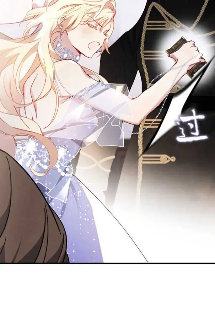 漫画《砸钱养个未婚夫》第02话第62张图