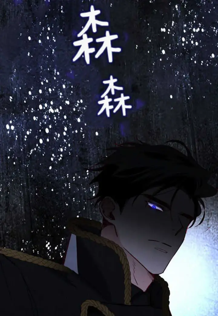 漫画《砸钱养个未婚夫》第02话第68张图