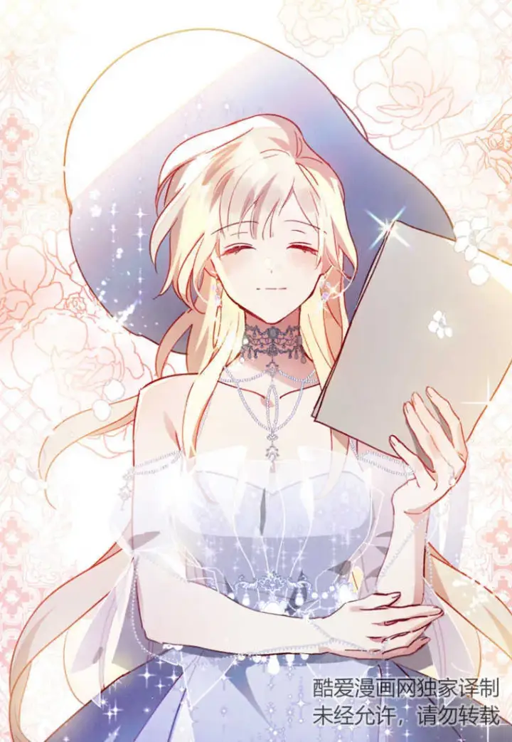 漫画《砸钱养个未婚夫》第02话第96张图