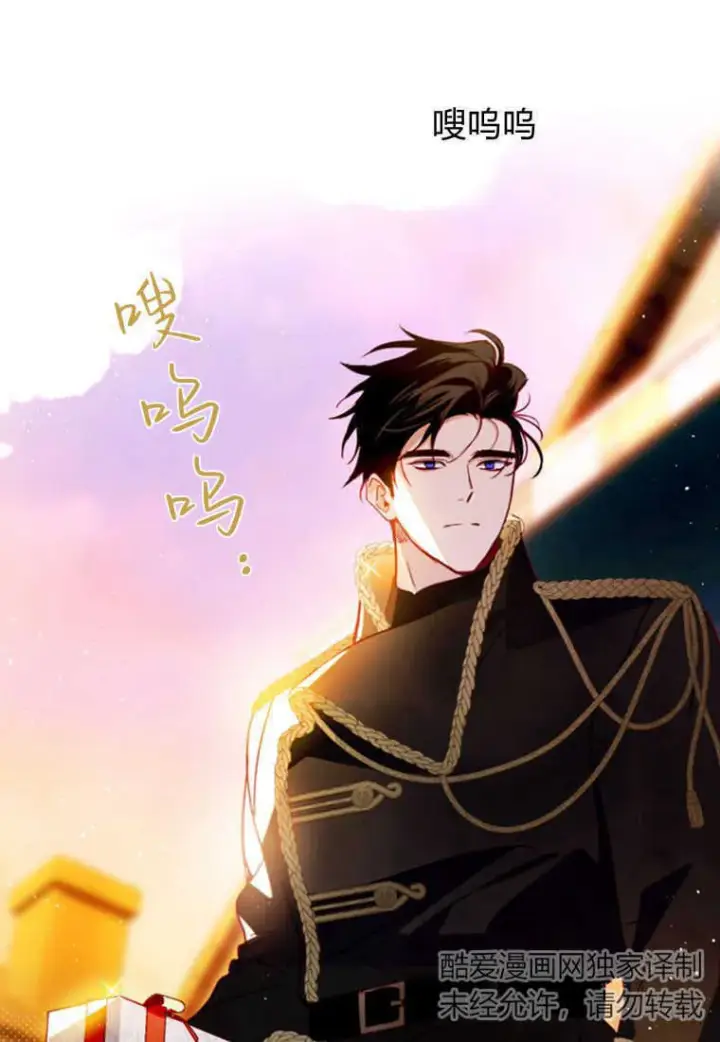 漫画《砸钱养个未婚夫》第03话第10张图