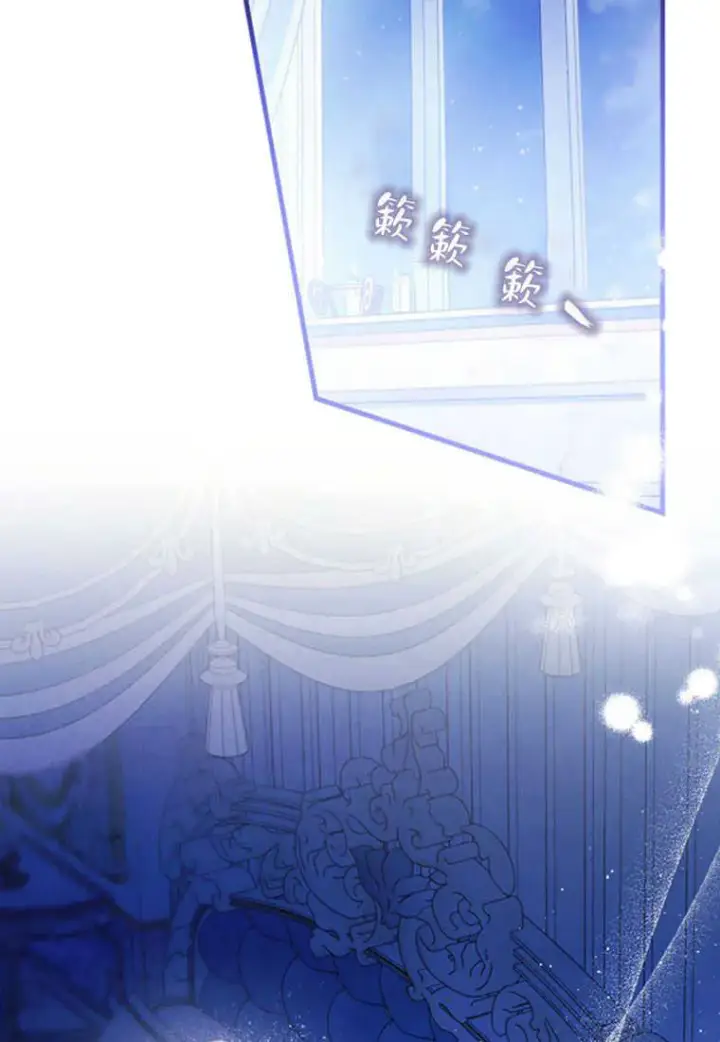 漫画《砸钱养个未婚夫》第03话第117张图