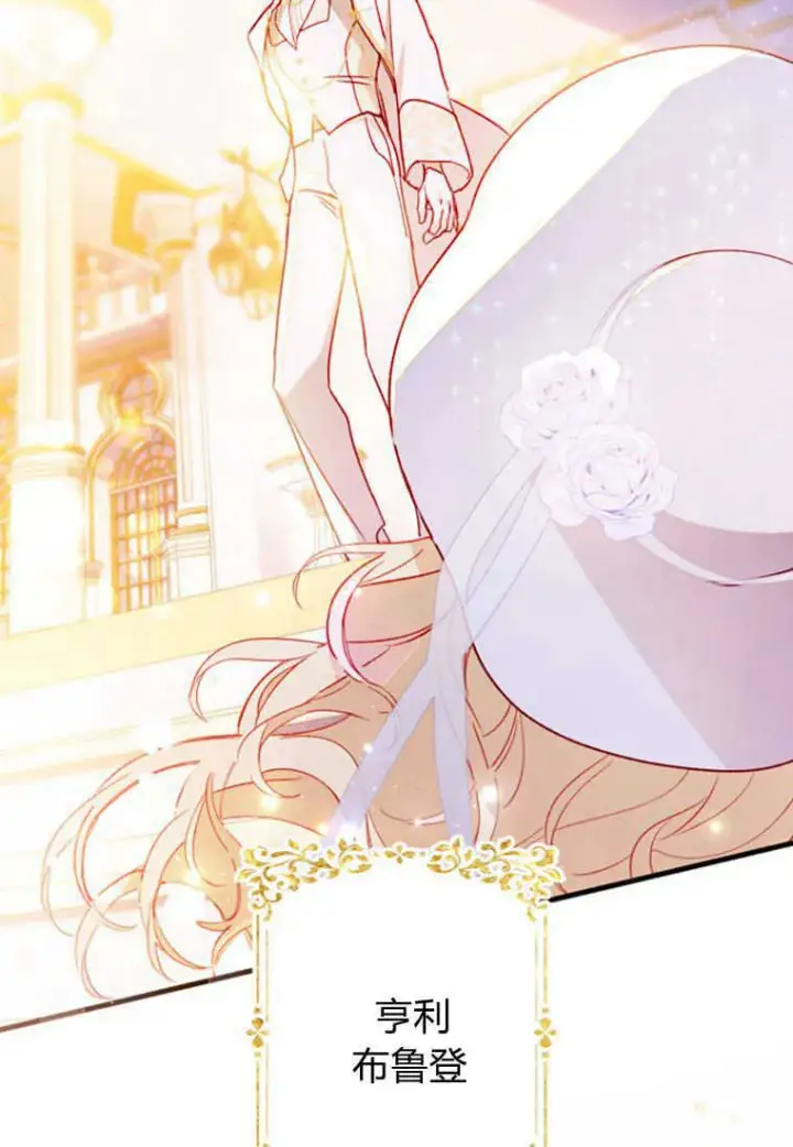 漫画《砸钱养个未婚夫》第03话第18张图