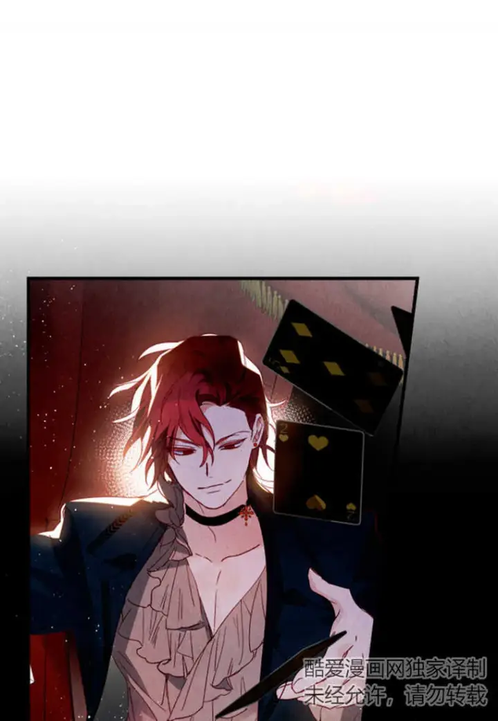 漫画《砸钱养个未婚夫》第03话第40张图