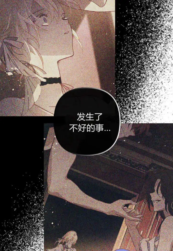 漫画《砸钱养个未婚夫》第03话第54张图