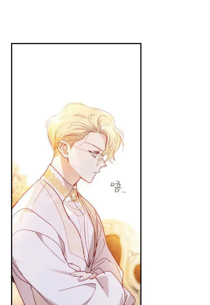 漫画《砸钱养个未婚夫》第03话第57张图