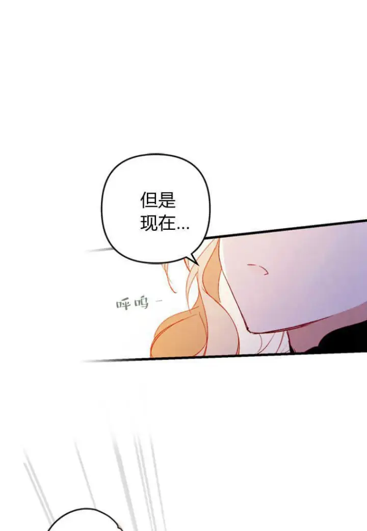漫画《砸钱养个未婚夫》第03话第65张图