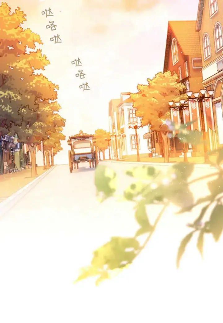 漫画《砸钱养个未婚夫》第03话第9张图