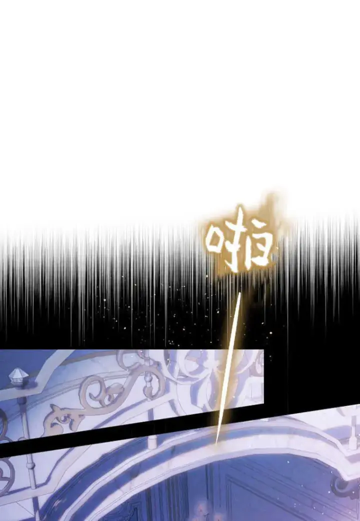 漫画《砸钱养个未婚夫》第03话第93张图