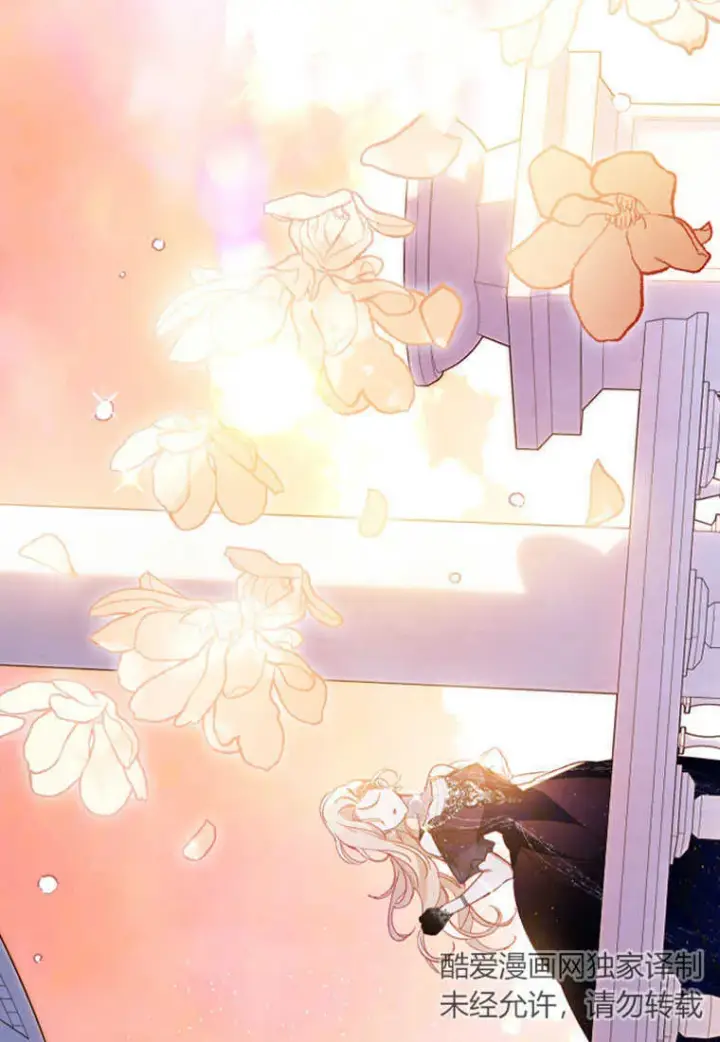 漫画《砸钱养个未婚夫》第04话第103张图