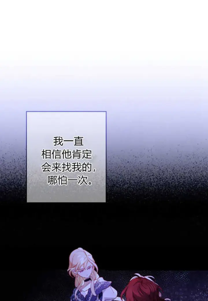 漫画《砸钱养个未婚夫》第04话第15张图