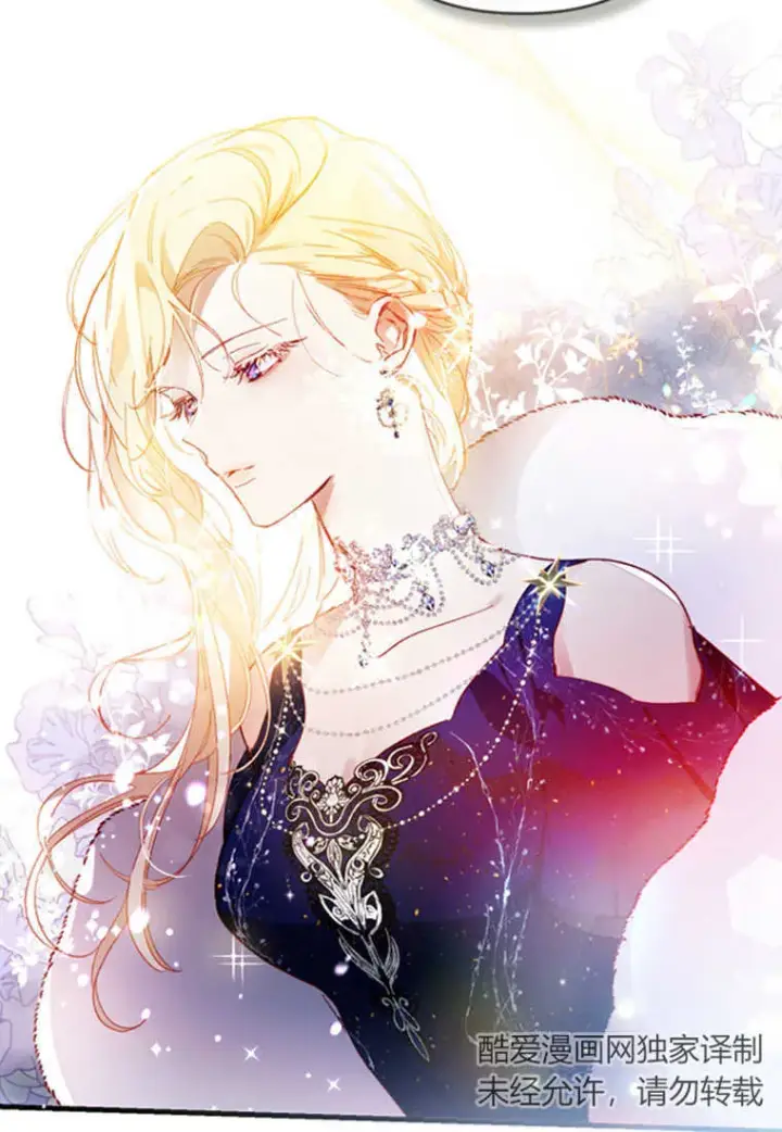 漫画《砸钱养个未婚夫》第04话第39张图