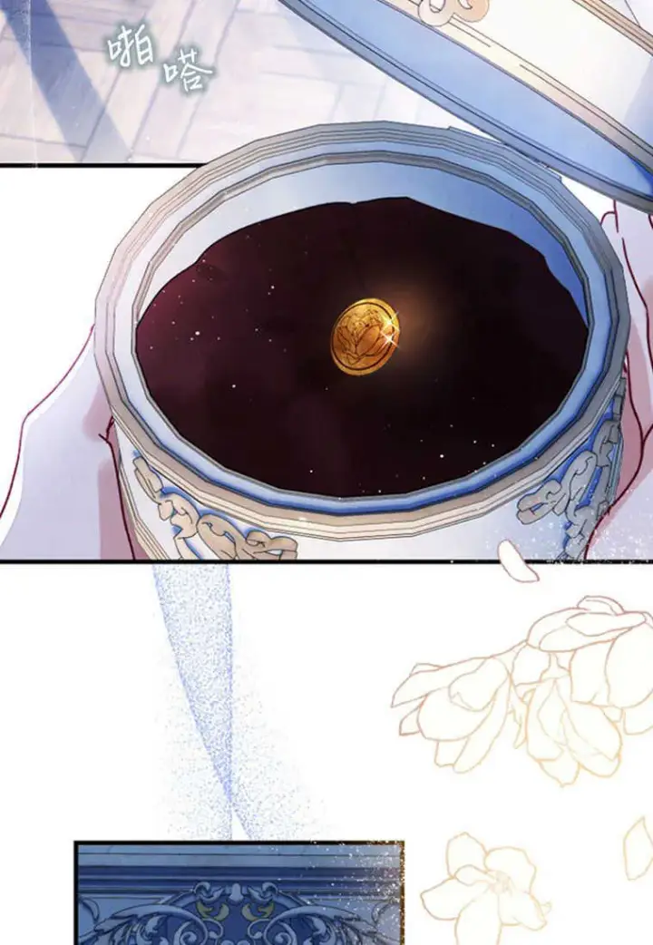 漫画《砸钱养个未婚夫》第04话第4张图