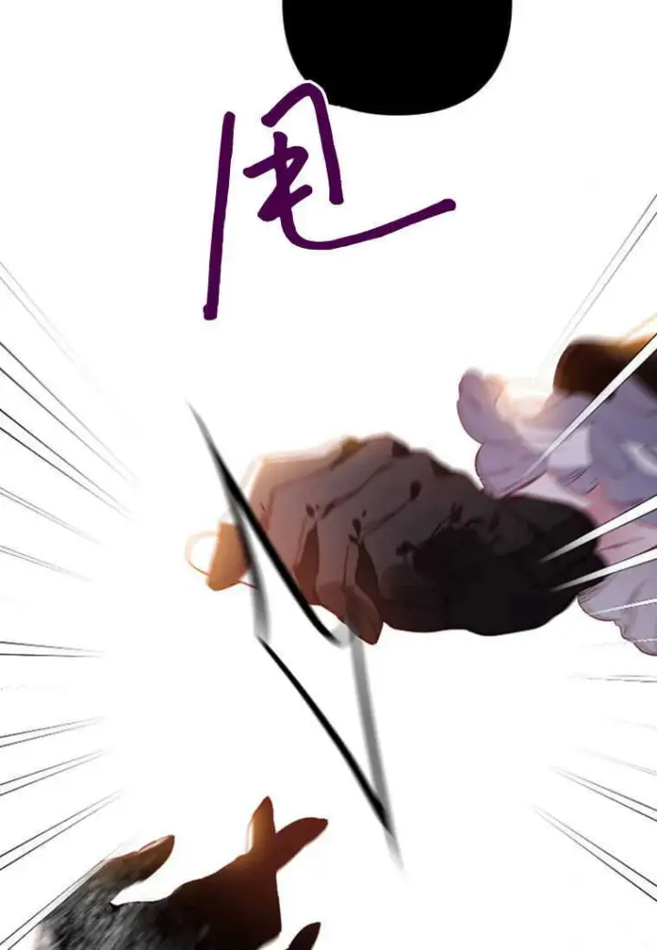 漫画《砸钱养个未婚夫》第04话第46张图