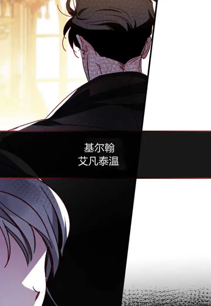 漫画《砸钱养个未婚夫》第04话第62张图