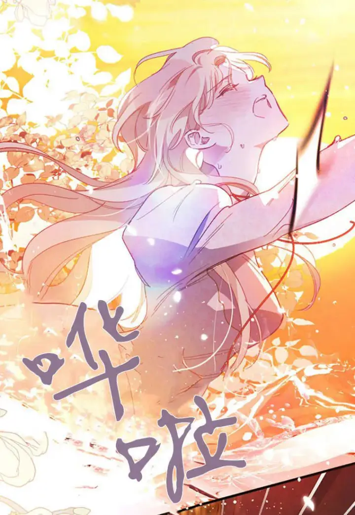 漫画《砸钱养个未婚夫》第04话第7张图