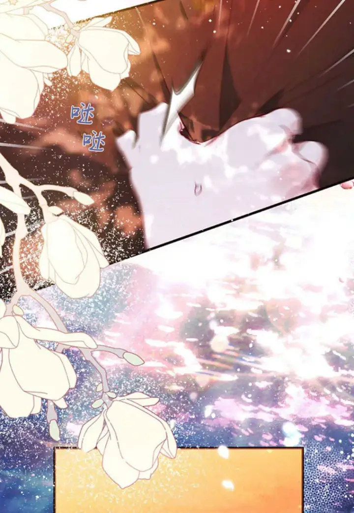 漫画《砸钱养个未婚夫》第04话第8张图