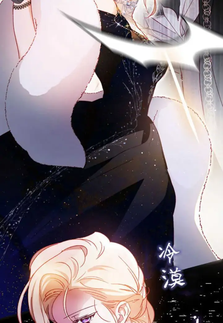 漫画《砸钱养个未婚夫》第04话第85张图