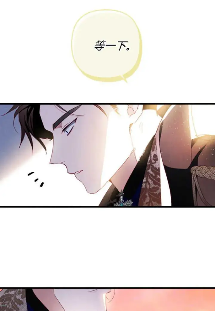 漫画《砸钱养个未婚夫》第05话第10张图