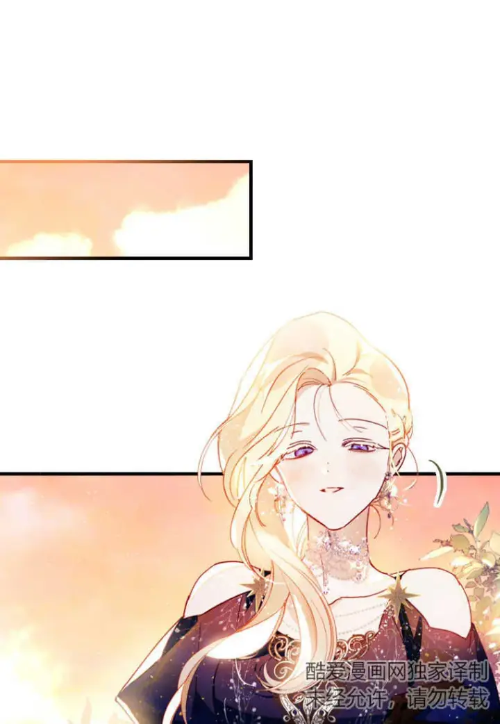 漫画《砸钱养个未婚夫》第05话第118张图