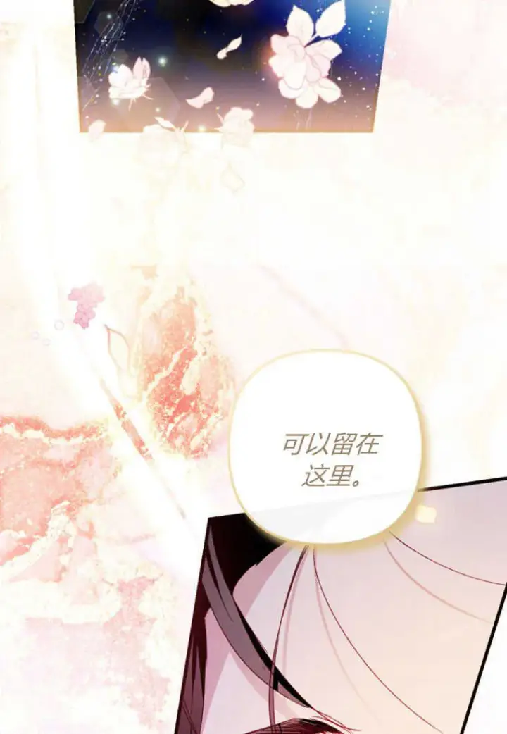 漫画《砸钱养个未婚夫》第05话第13张图