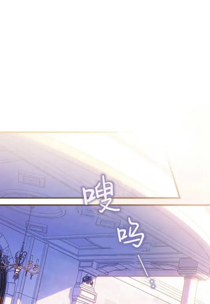 漫画《砸钱养个未婚夫》第05话第17张图