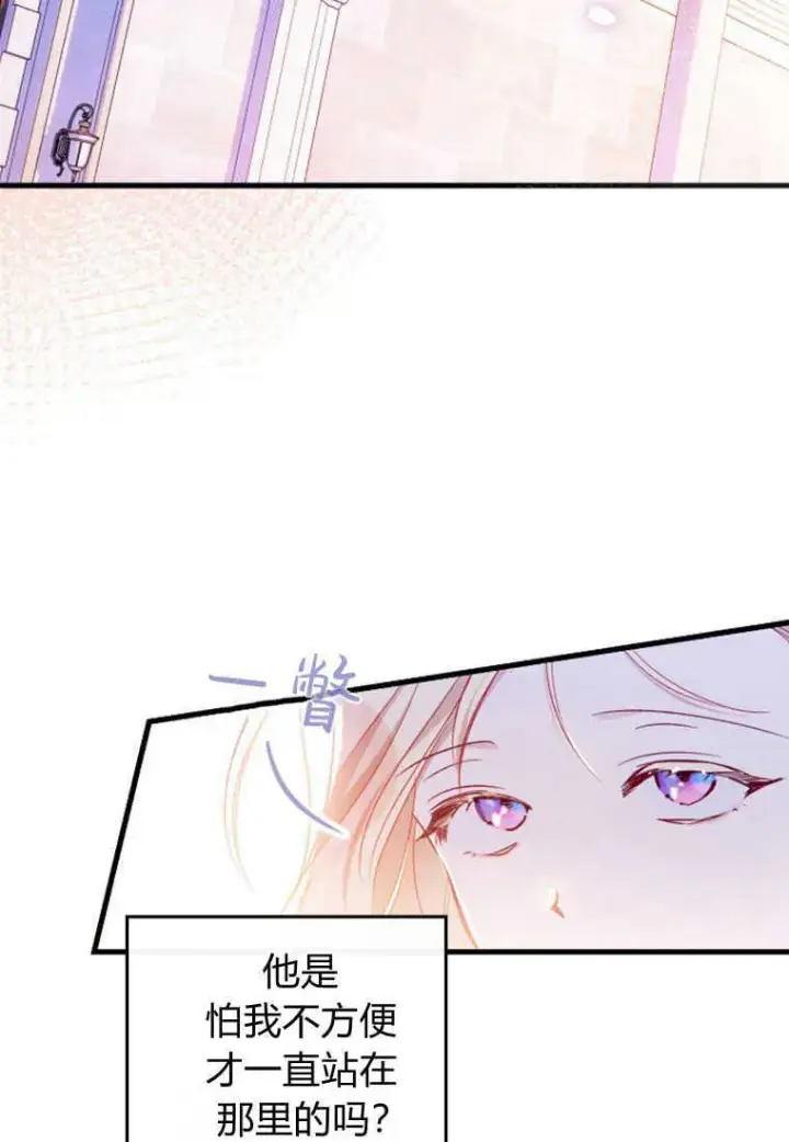 漫画《砸钱养个未婚夫》第05话第18张图