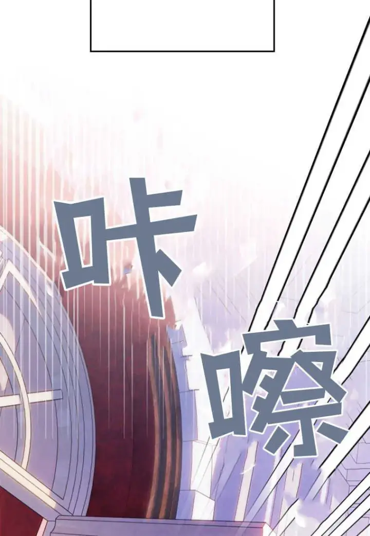 漫画《砸钱养个未婚夫》第05话第58张图