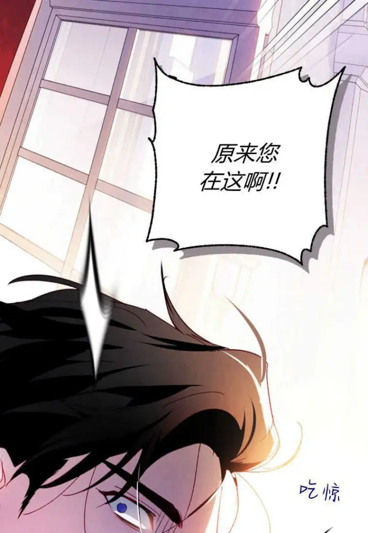 漫画《砸钱养个未婚夫》第05话第59张图