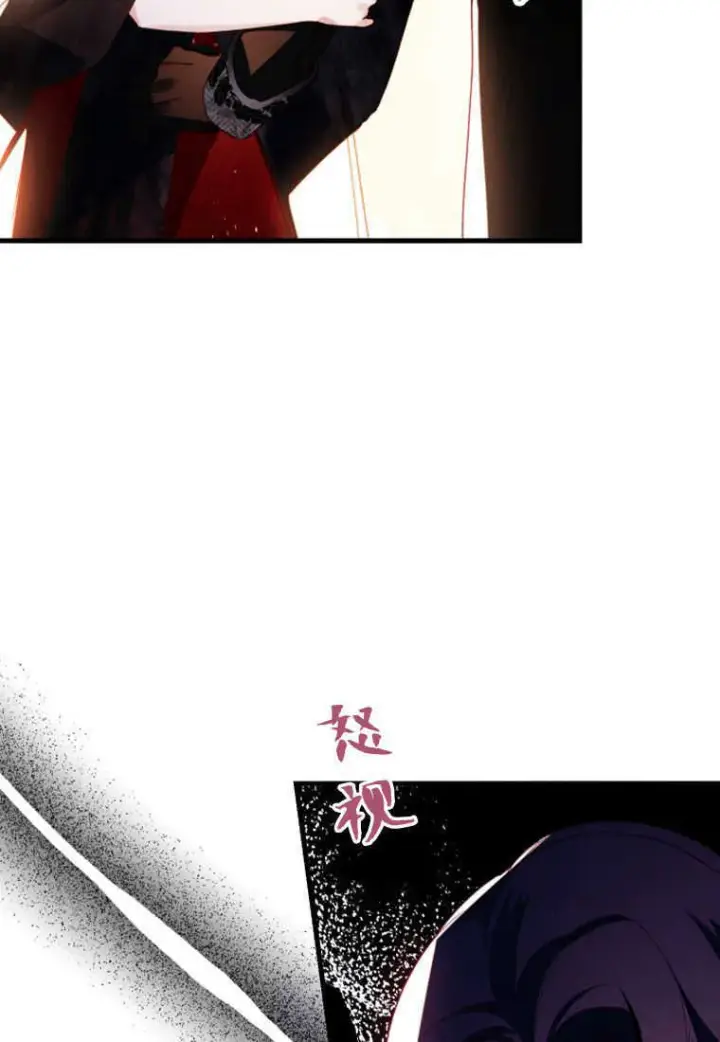 漫画《砸钱养个未婚夫》第05话第73张图