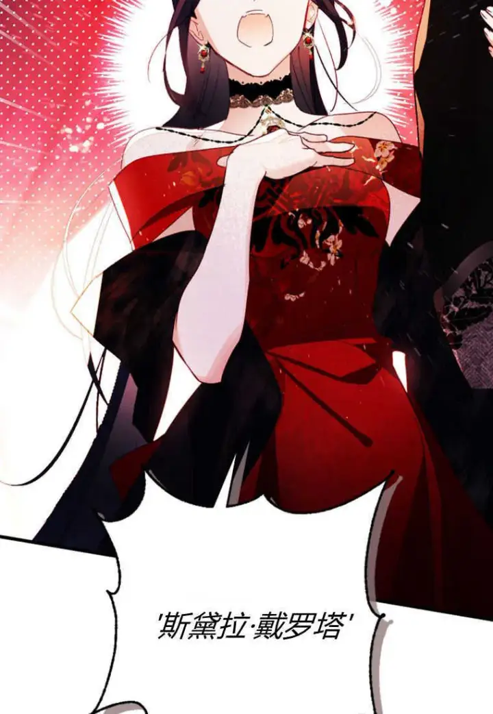 漫画《砸钱养个未婚夫》第05话第91张图