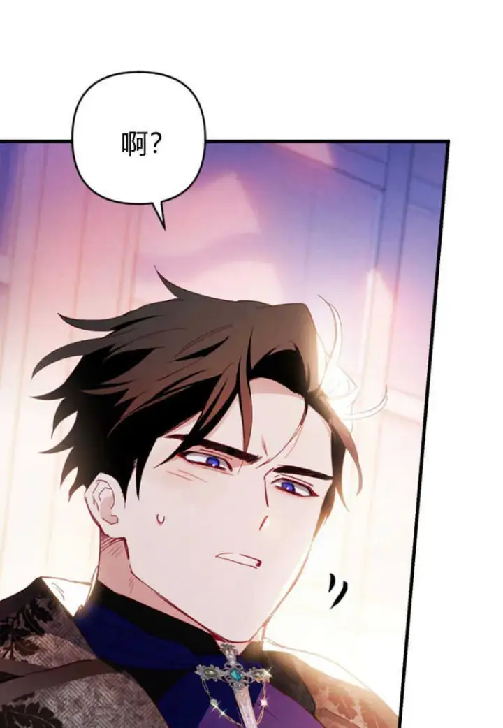 漫画《砸钱养个未婚夫》第06话第113张图