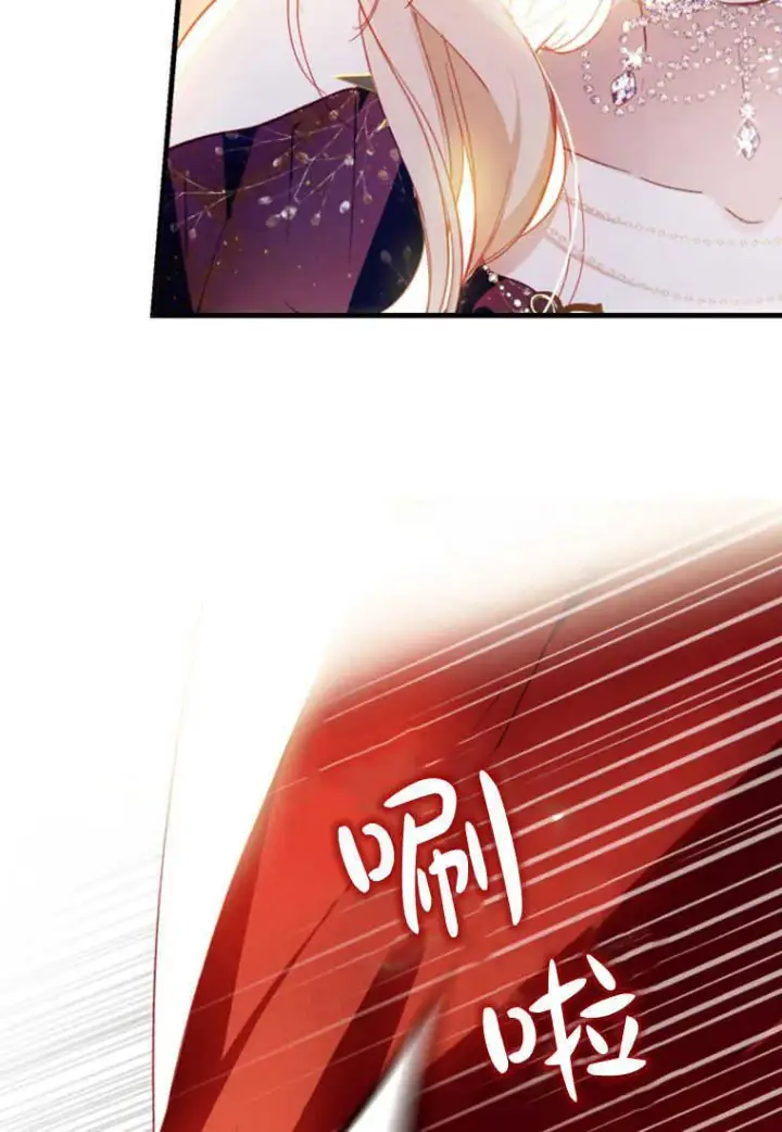 漫画《砸钱养个未婚夫》第06话第116张图