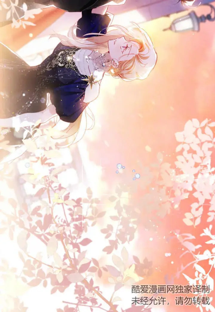 漫画《砸钱养个未婚夫》第06话第126张图