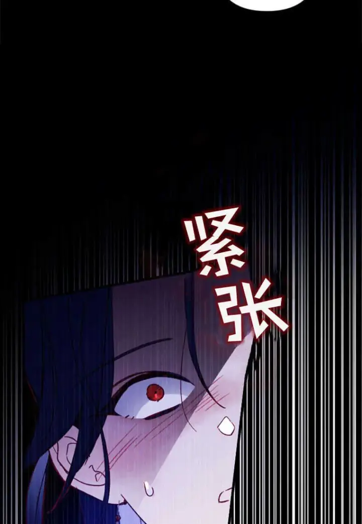 漫画《砸钱养个未婚夫》第06话第33张图